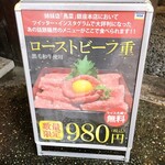 Yakiniku Kessaku - 