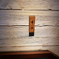 恵比寿 希鳥 - 