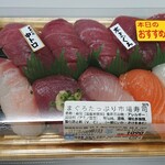 魚力 - まぐろたっぷり市場寿司1,177円