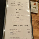 焼鳥 うの - 生ビールがエビス樽生からキリンラガーに変更です