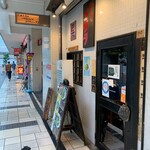 汁なし ゴリラ - 