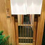 日本橋蛎殻町 すぎた - 