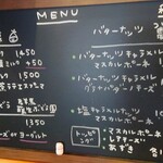 つばめ氷菓店 - 