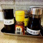 味噌の達人 - 卓上