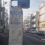 一龍 - 桜木町のバス停（上の掲示板に“上尾市日の出まで　約２０分“とあります。夕方だから日没でしょ！）