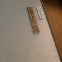 鳥茂 - 
