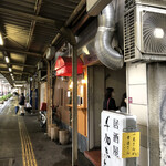 カレー屋バンバン - 