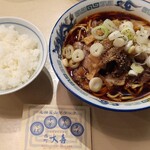 西町大喜 - 富山ブラックラーメンはご飯の『オカズ』です。
            スープは全部飲まないように(笑)