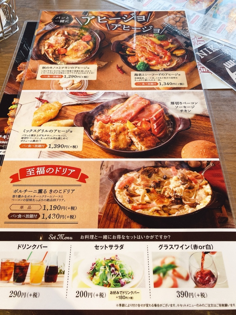 メニュー写真 バケット アトレ大井町店 大井町 洋食 食べログ