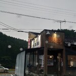 中華そば 太平楽 - 