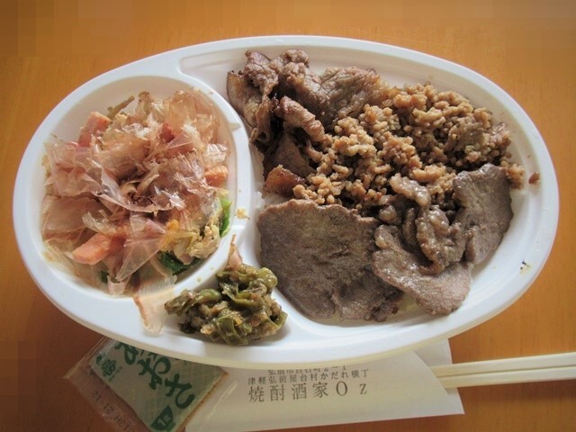 焼酎酒家 Oz（オズ） - 中央弘前（居酒屋）の写真