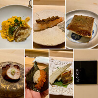 鮨 なんば 日比谷 - 