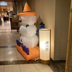 ホテルゆ華 - 夕朝食会場入り口