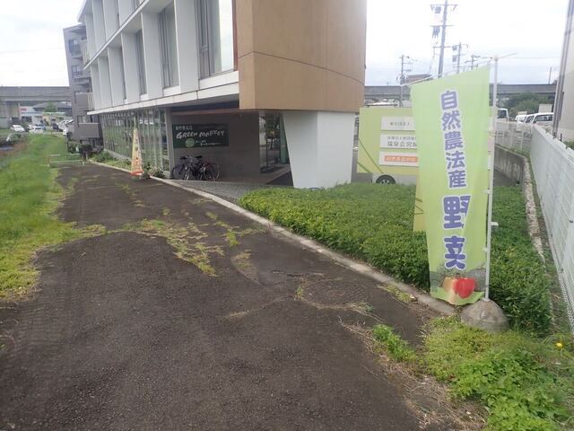 グリーン マーケット MOA 八乙女店（GREEN MARKET MOA） - 八乙女（その他）の写真