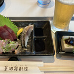 カサブランカ - くつろぎセット　