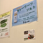 ケララの風モーニング - 