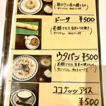 ケララの風モーニング - 