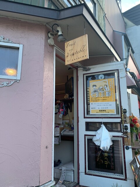 やおや かしま商店 小樽 ジュースバー 食べログ