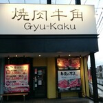 Gyuukaku - 