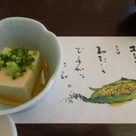 卯の木庵 - （2012/6月）先付：胡麻豆腐　浅葱　山葵　美味出汁