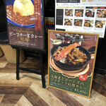 curry restaurant BRUNO HEP NAVIO店 - 