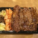 甲州天山 - 甲州牛特上リブロース弁当