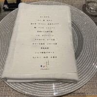 しまなみふれんち Murakami - 