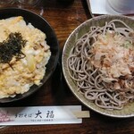 Teuchi Soba Daifuku - 親子丼＆おろし蕎麦大盛