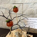 プレゼンテ スギ - 