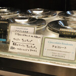 ジェラテリア アクオリーナ - 