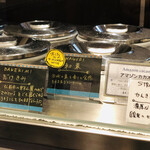 ジェラテリア アクオリーナ - 