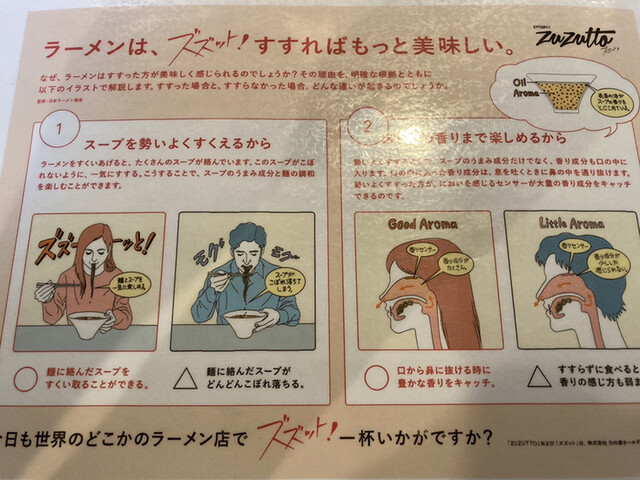 その他写真 麺坊ひかり 西笠松 ラーメン 食べログ その他写真 麺坊ひかり 西笠松 ラーメン 食べログ