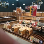 レフボン - 料理写真: