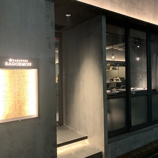 佐五右衛門 西新宿店 西武新宿 焼鳥 食べログ 佐五右衛門 西新宿店 西武新宿 焼鳥 食べログ
