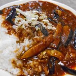 老広東 - 麻婆ナス飯（コショウが合います）