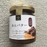 久世福商店 - 料理写真: