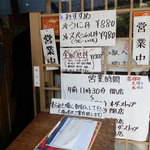 お食事処 大漁 - ふむふむ