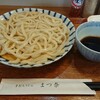 手打ちうどん まつ奈