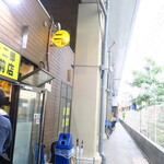 ラーメン二郎 - メトロード西台