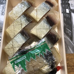 Umeda Yoshinozushi - 