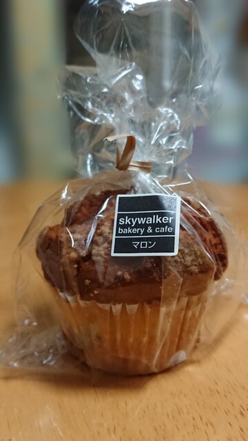 スカイウォーカー Skywalker 静岡 パン 食べログ