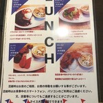 Island Trip Bar KAHANA - メニュー