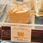 イトーヨーカドー - 料理写真:★★紅茶シフォン  200円 シフォンの上にバタークリームとキャラメルソース！しっとり感は無く、パサパサ！CPだけは良い！