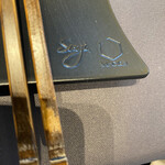 プレゼンテ スギ - 