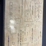 プレゼンテ スギ - 