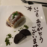 リストランテ フィッシュボーン - 