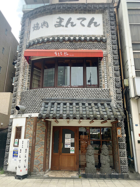 八王子で焼肉を楽しむならここ おすすめのお店12選 食べログまとめ 八王子で焼肉を楽しむならここ おすすめのお店12選 食べログまとめ