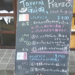 TAVERNA GUIDA - 