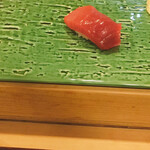 鮨 波づき - 中トロ