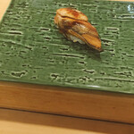 鮨 波づき - 穴子